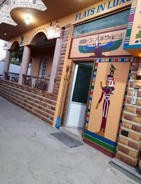 Al Gezera Apartments Luksor Dış mekan fotoğraf